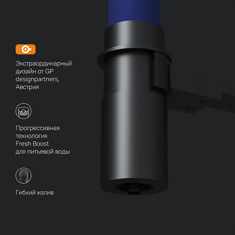 Смеситель для кухни AM.PM Like F8007827 высокий, черный, с синим гибким изливом и каналом питьевой воды