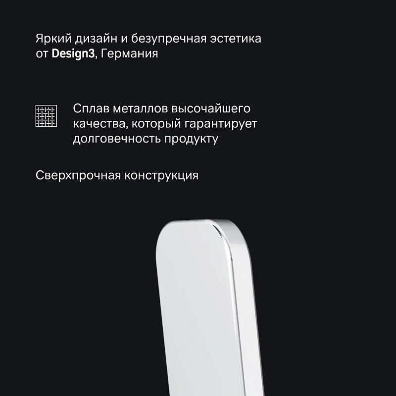 Крючки для полотенец AM.PM Func A8F35600 хром 2 шт