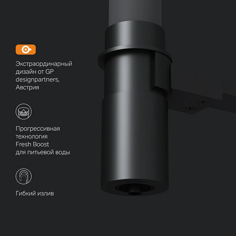 Смеситель для кухни AM.PM Like F8007825 высокий, черный, с серым гибким изливом и каналом питьевой воды