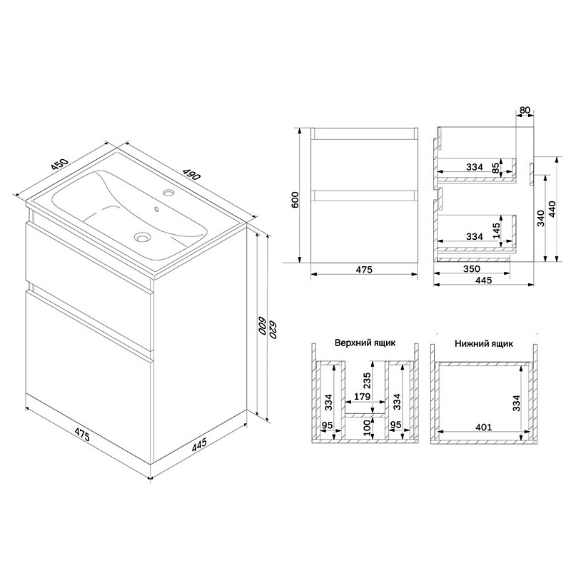 Тумба под раковину 50 AM.PM X-Joy M85AFHX0502WG подвесная белый глянец