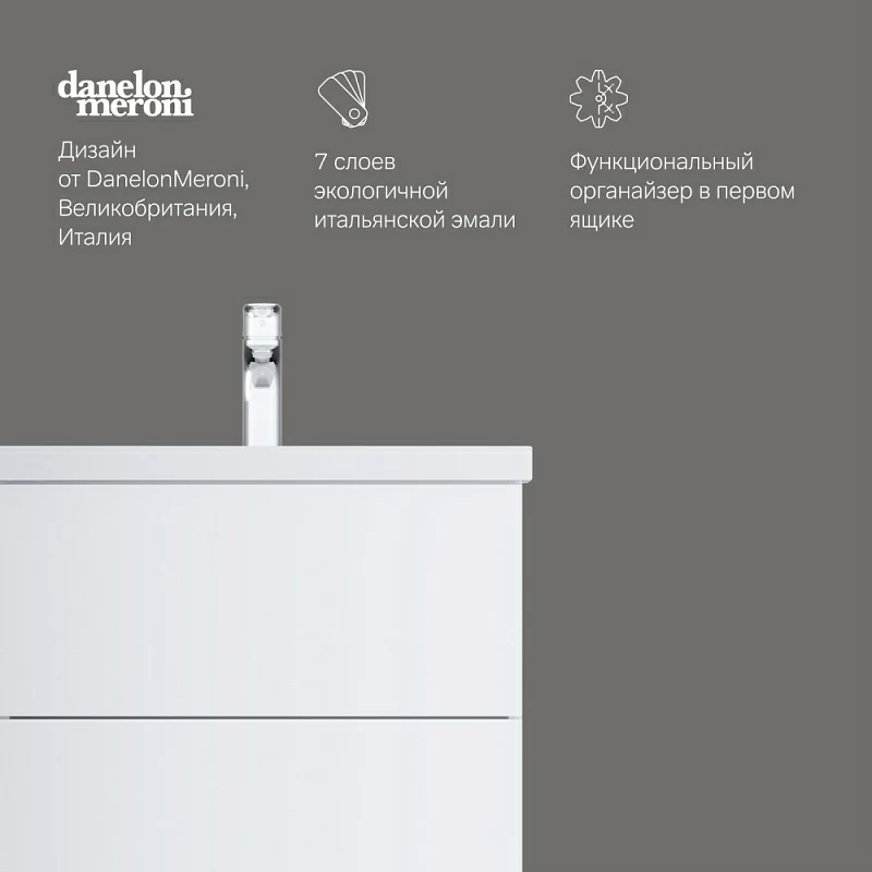 Тумба под раковину 60 AM.PM Gem M90FHX06022WG подвесная белый глянец