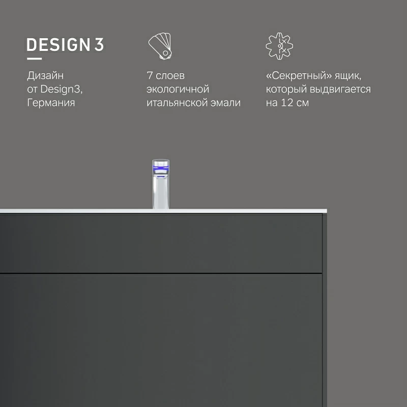 Тумба под раковину 100 AM.PM Inspire 2.0 M50AFHX1003GM подвесная графит матовый