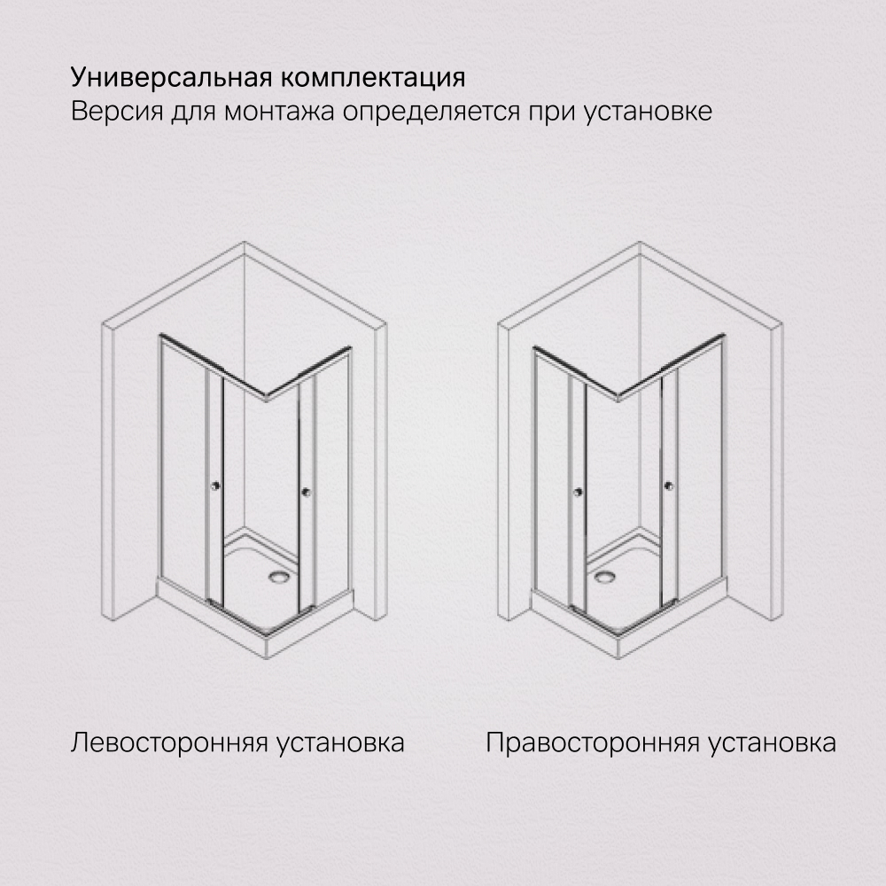 Душевое ограждение 100х80, без поддона X-Joy W94G-403-10080-BT, Черный, прозрачное