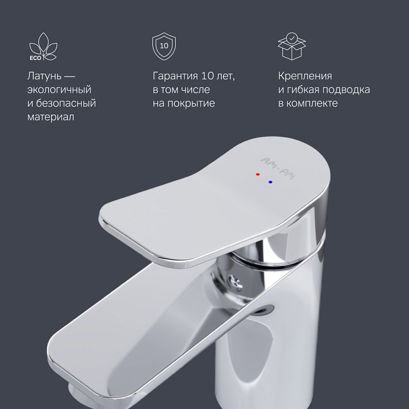 Смеситель для раковины (умывальника) AM.PM X-Joy F85A02100 хром