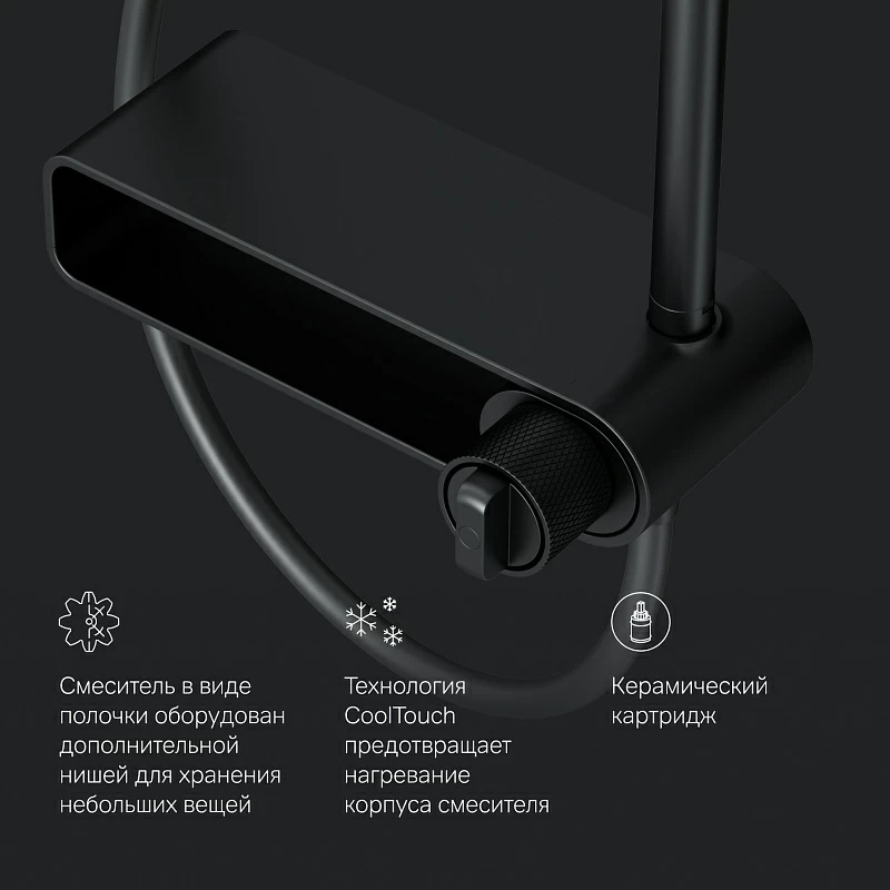 Душевая система AM.PM X-Joy F0785A622 стойка с тропическим душем, смесителем, черная матовая