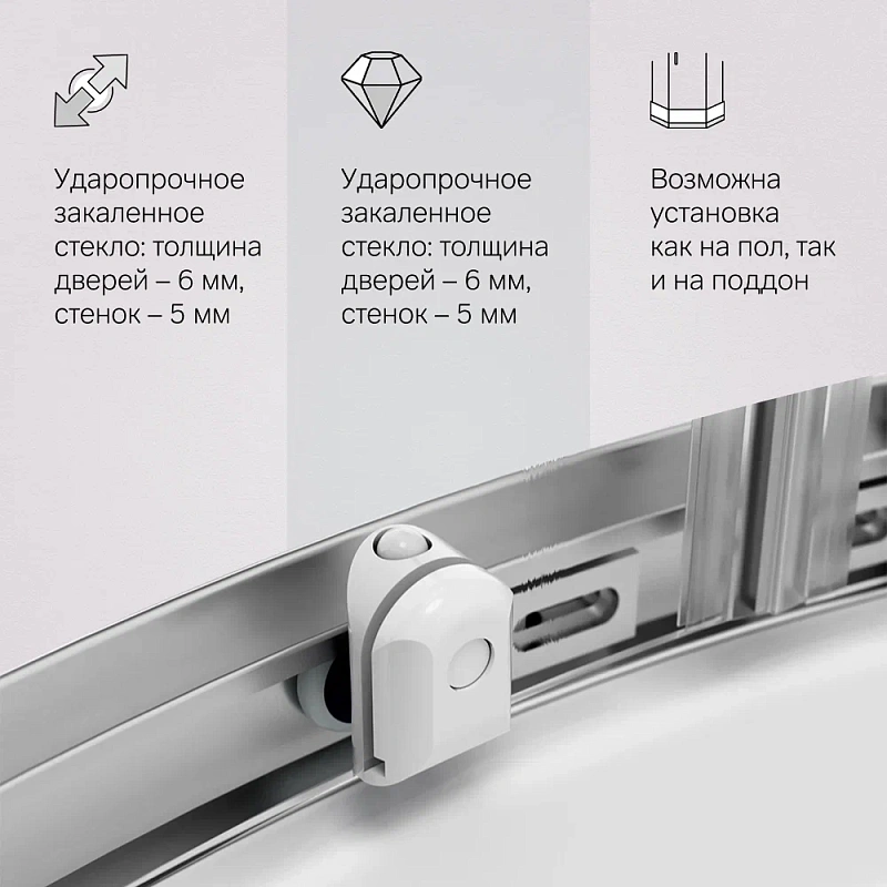 Душевое ограждение без поддона 90x90 AM.PM X-Joy W88G-205-090MT64 профиль серебристый