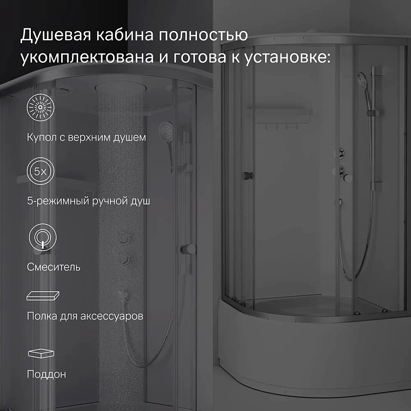 Душевая кабина 90x90 AM.PM X-Joy W94C-401A-090MT профиль серебристый, высокий поддон