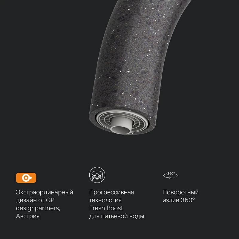 Смеситель для кухни AM.PM Like F8007722 высокий с каналом питьевой воды, черный