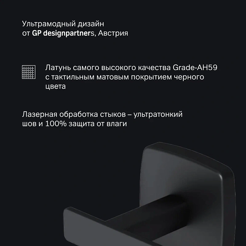 Вешалка для полотенец AM.PM Gem A90346422 черная