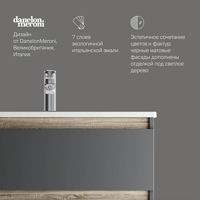 Тумба под раковину 80 AM.PM X-Joy M85AFHX0802BM подвесная черная матовая