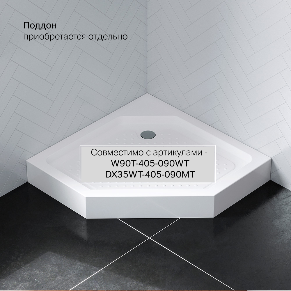 Душевое ограждение 90x90 см, без поддона Gem W90G-405-090MT, Хром, прозрачное