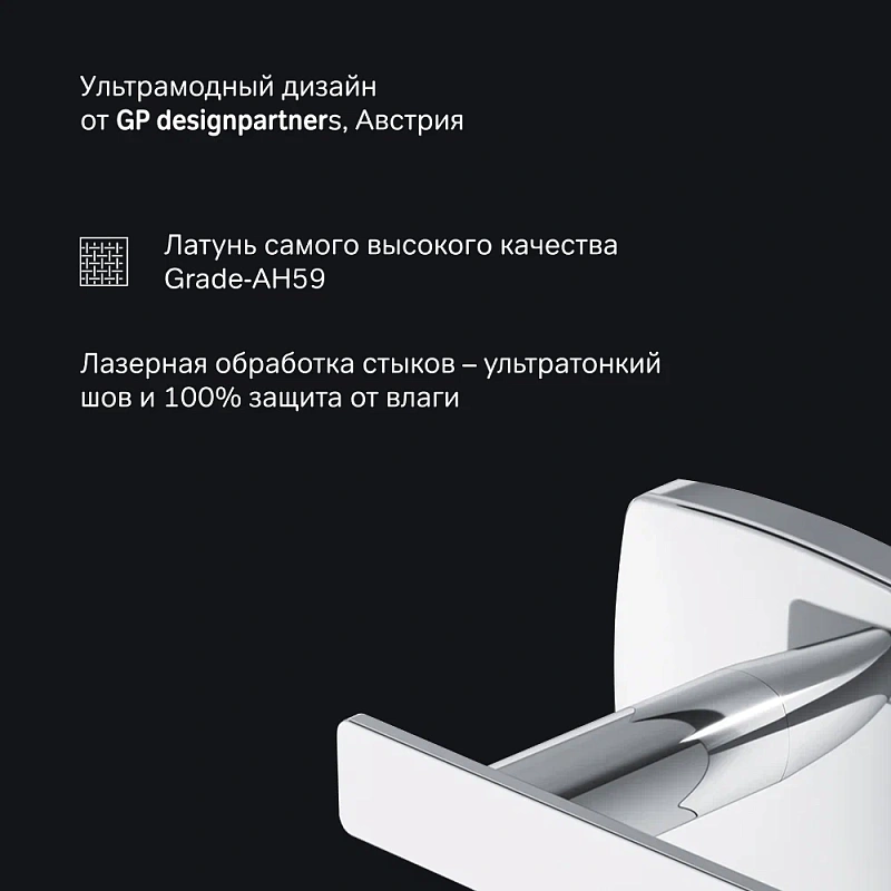 Вешалка для полотенец AM.PM Gem A90346400 хром