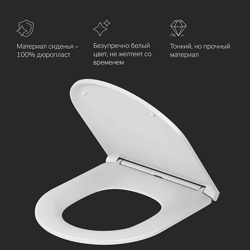 Сиденье (крышка) для унитаза AM.PM Spirit 2.0 C707857WH с микролифтом, дюропласт, белое