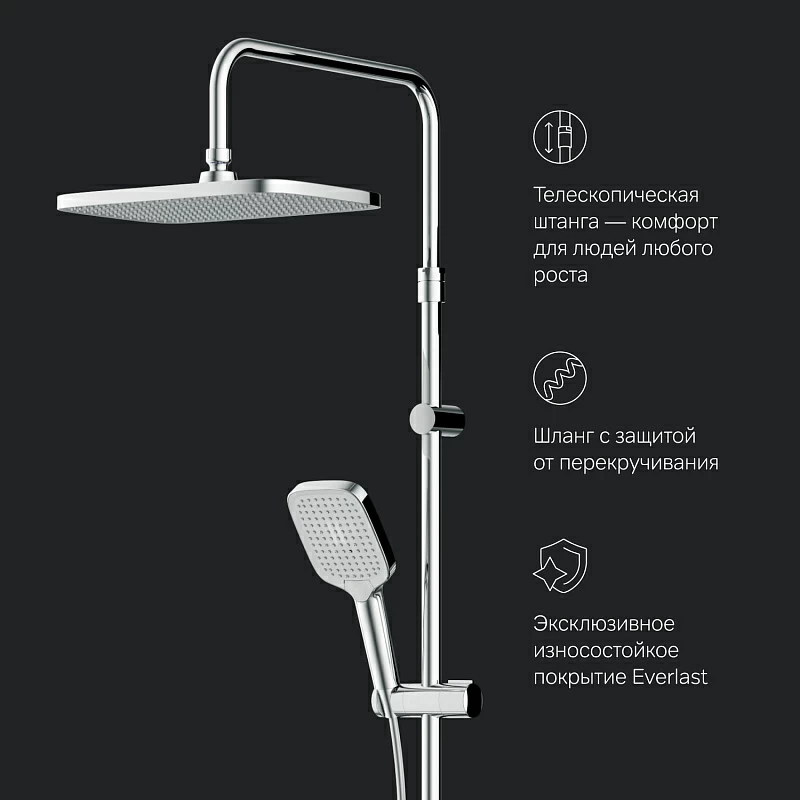 Душевая система AM.PM Func F078F300 стойка с тропическим душем, термостатом, смесителем, изливом, хром