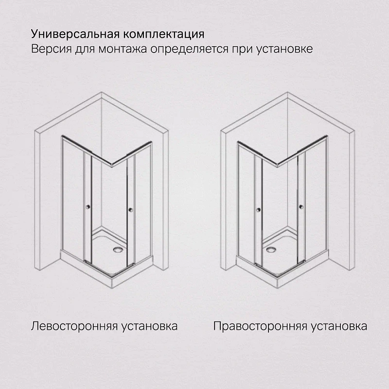 Душевое ограждение без поддона 80x100 AM.PM X-Joy W94G-403-100280-BT1K профиль черный матовый