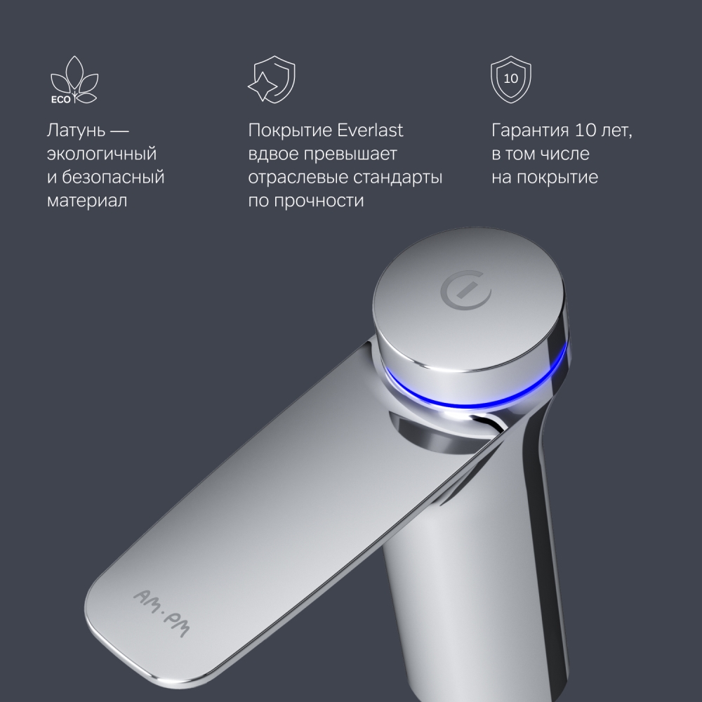 Смеситель для раковины электронный TouchReel Inspire V2.0 F50A02400, Хром