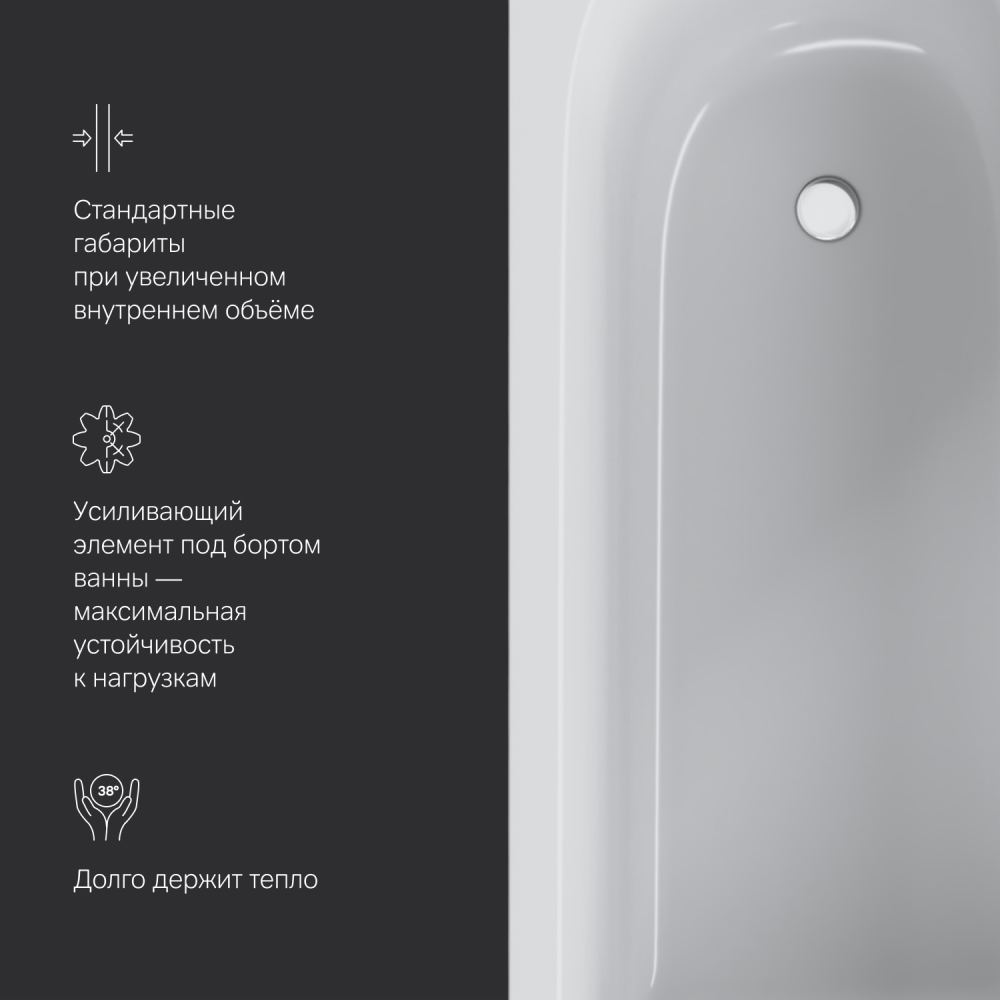 Ванна Spirit W72A-170-070W-A2, Белый