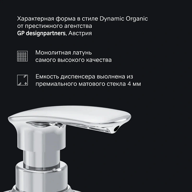 Дозатор для мыла настольный стеклянный AM.PM Sensation A3031900 хром