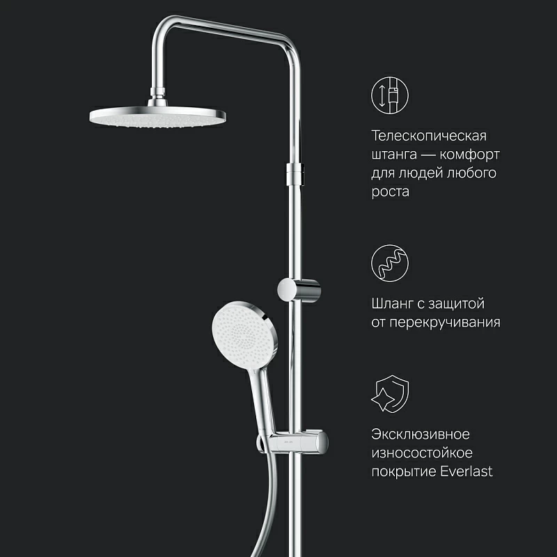 Душевая система AM.PM X-Joy F0785A600 стойка с тропическим душем, смесителем, хром