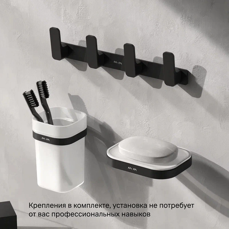Мыльница стеклянная настенная AM.PM Func A8F34222 черная