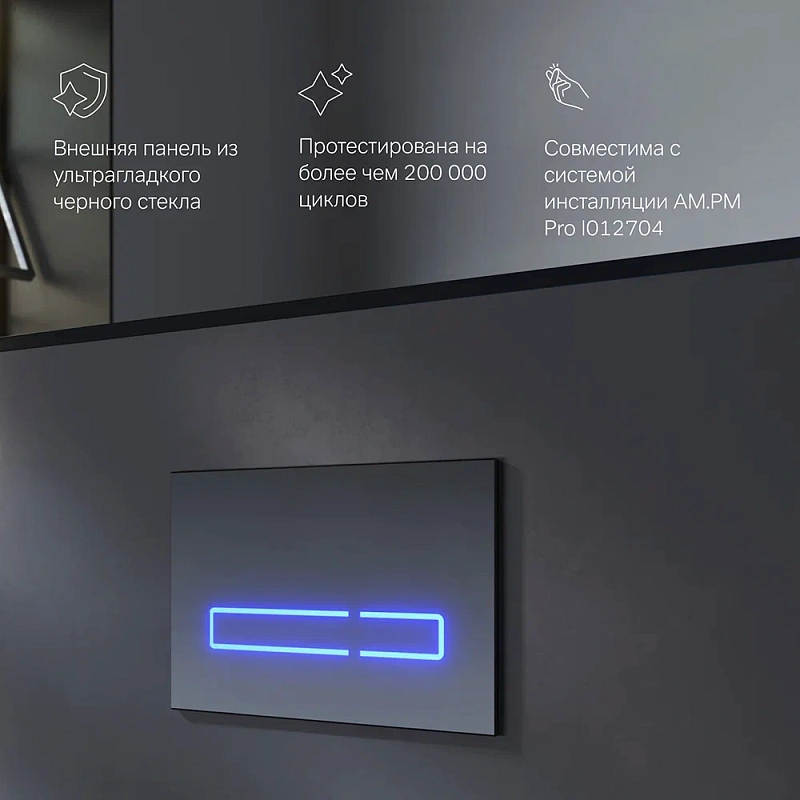 Клавиша смыва для инсталляции AM.PM Touch Pro I0450A38 сенсорная черный глянец