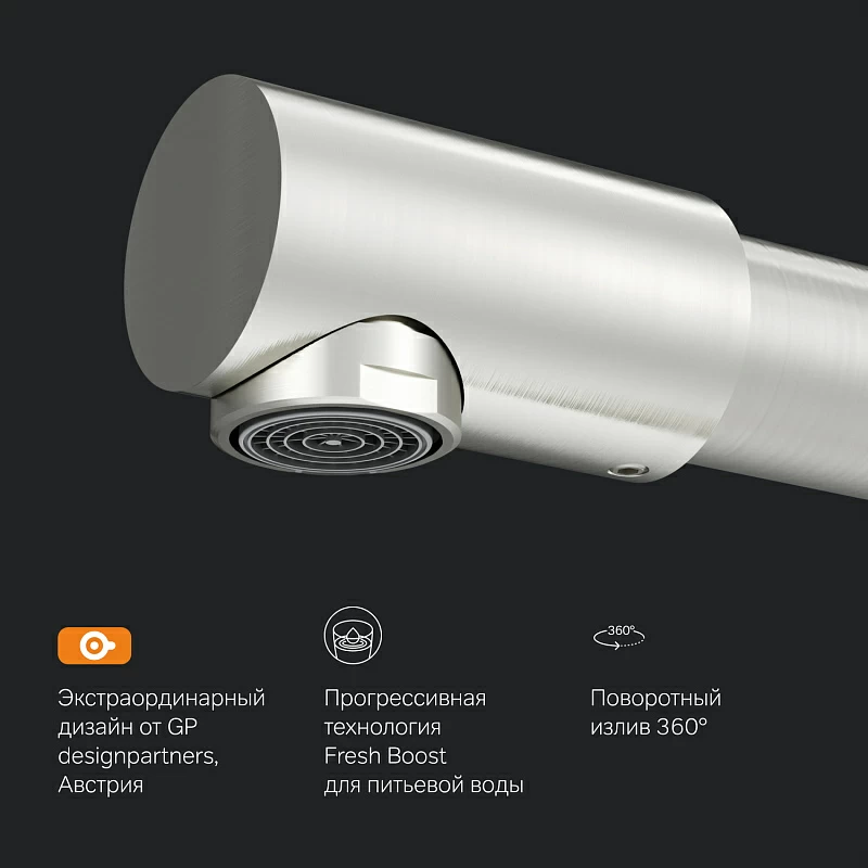 Смеситель для кухни AM.PM Like F8005711 высокий с каналом питьевой воды, сатин