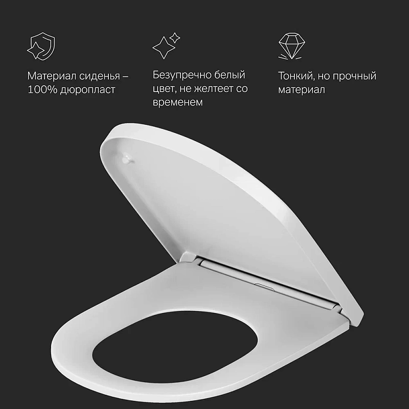 Сиденье (крышка) для унитаза AM.PM Inspire C507854WH с микролифтом, дюропласт, белое