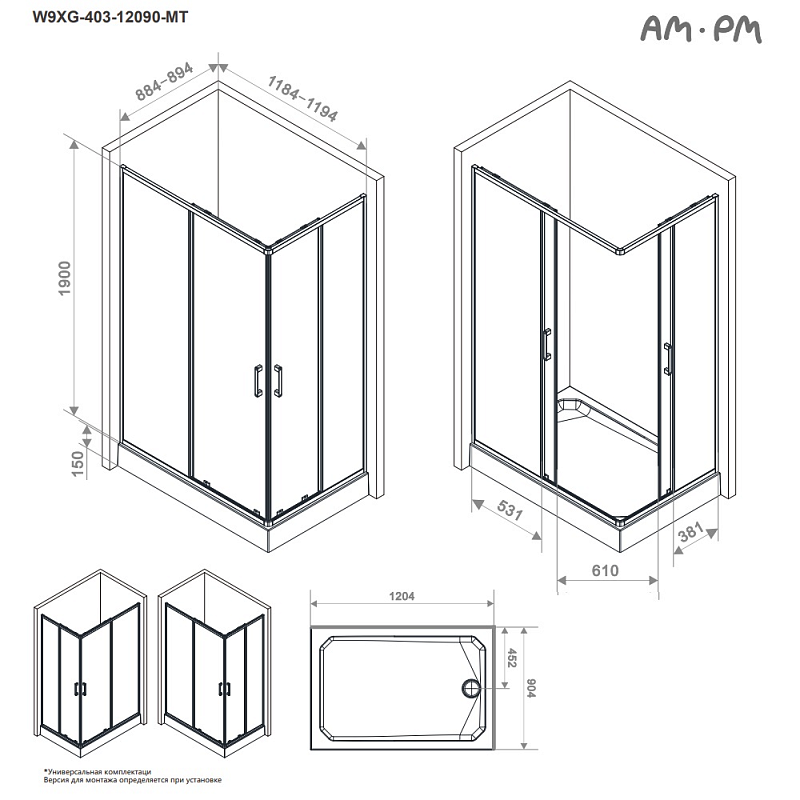 Душевое ограждение без поддона 120x90 AM.PM Above W9XG-403-12090-MT профиль серебристый
