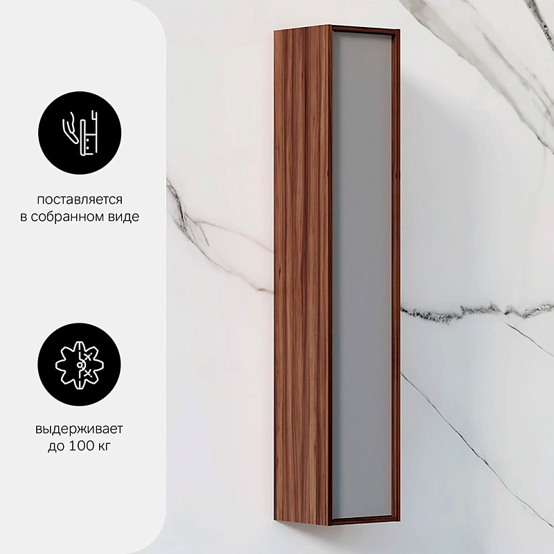 Шкаф-пенал для ванной 30 AM.PM Stern M7LCHR0306GMH навесной, под дерево