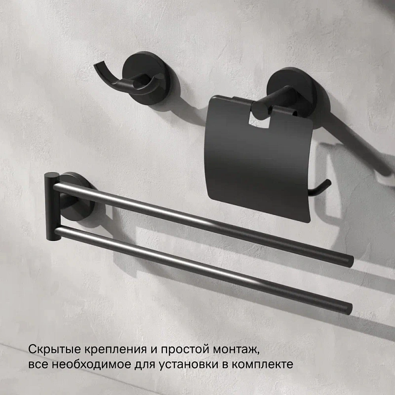 Держатель для туалетной бумаги настенный AM.PM X-joy A84341422 черный