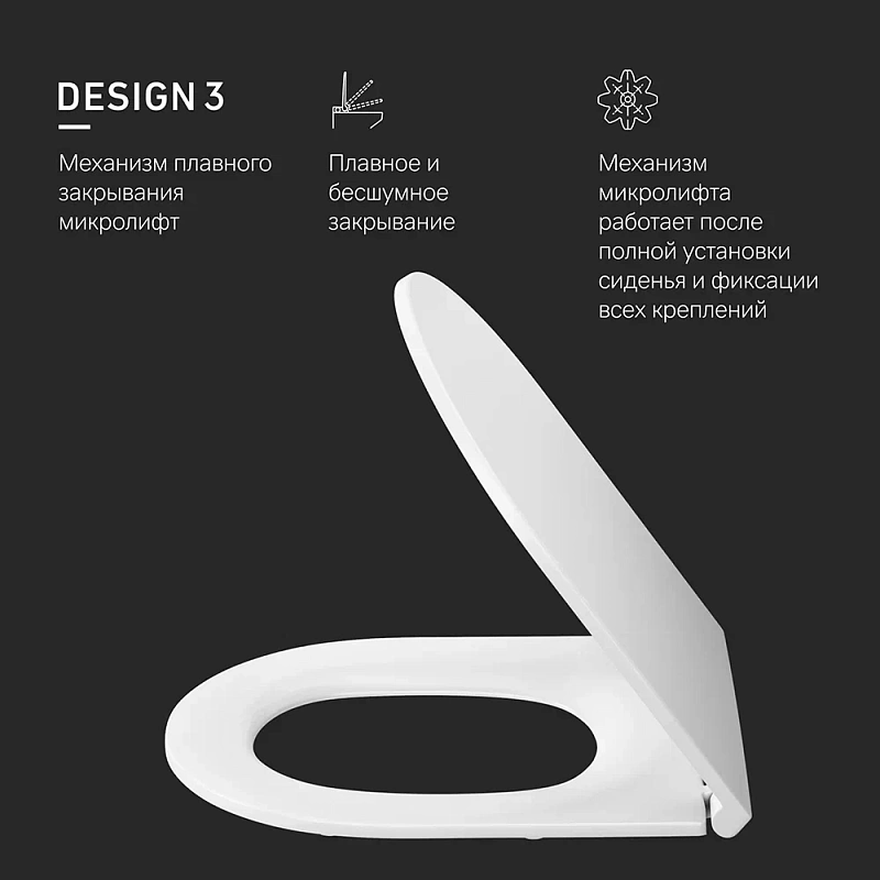 Сиденье (крышка) для унитаза AM.PM Inspire C507853WH с микролифтом, дюропласт, белое