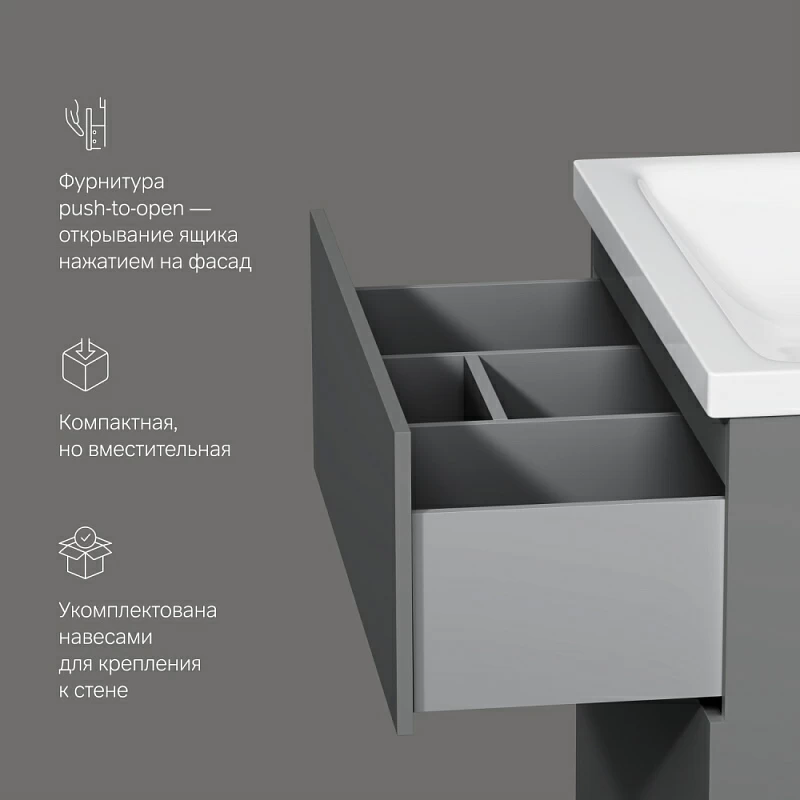 Тумба под раковину 75 AM.PM Gem M90FSX07522GM32 напольная графит матовый