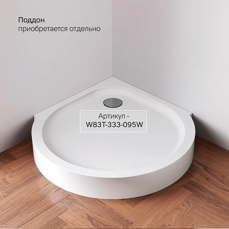 Душевое ограждение без поддона 95x95 AM.PM Like W83G-333-095CT профиль хром