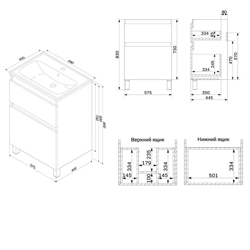 Тумба под раковину 60 AM.PM X-Joy M85AFSX06021WG напольная белый глянец