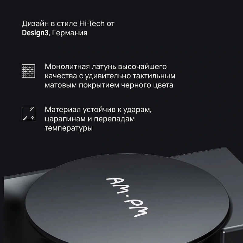 Вешалка для полотенец AM.PM Inspire 2.0 A50A32622 поворотная двойная черная