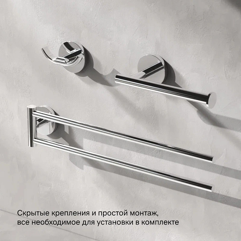 Держатель для туалетной бумаги настенный AM.PM X-Joy A85A34100 хром