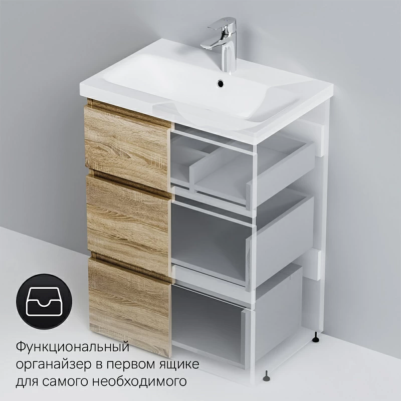 Тумба под раковину 60 AM.PM Gem S M91FSX0602OF напольная под дерево светлый дуб