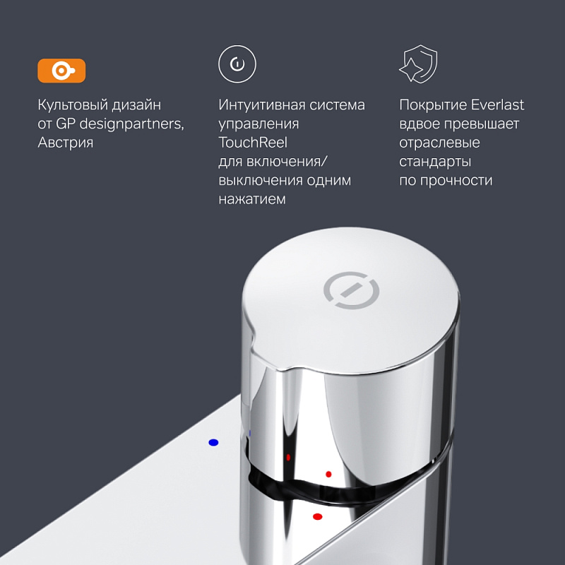 Смеситель для раковины (умывальника) AM.PM X-Joy F85A02500 хром