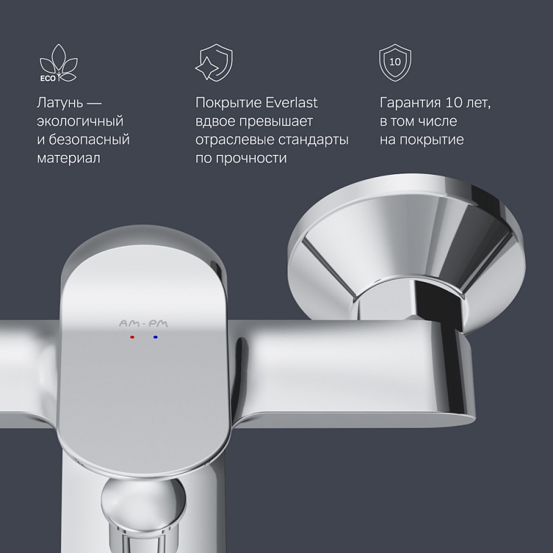 Смеситель для ванны и душа AM.PM Sunny F85C10000 хром