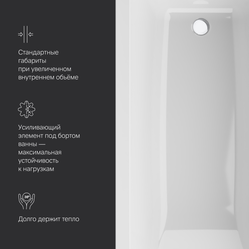Ванна акриловая 170x70 см Gem W93A-170-070W-A, Белый