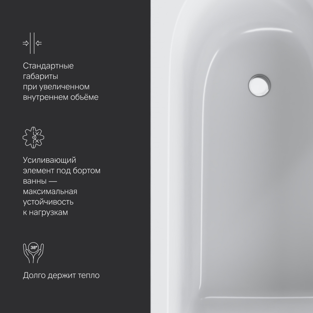 Ванна Spirit W72A-150-070W-A2, Белый