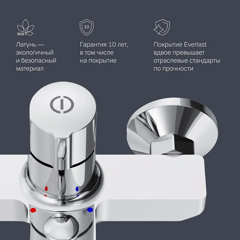 Смеситель для ванны и душа AM.PM X-Joy F85A10500 хром