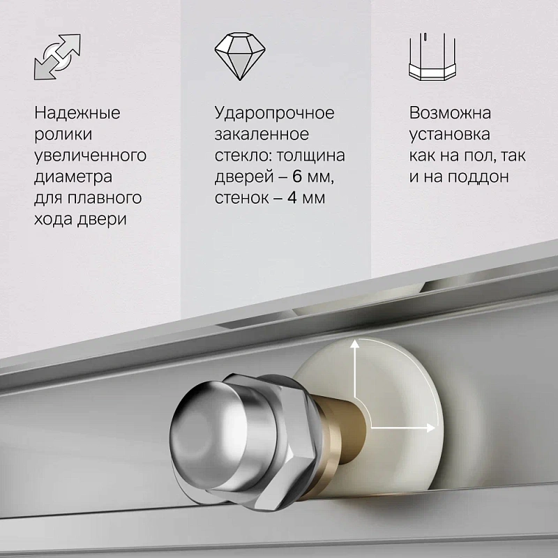 Душевое ограждение без поддона 90x90 AM.PM X-Joy W94G-403-9090-MT профиль серебристый