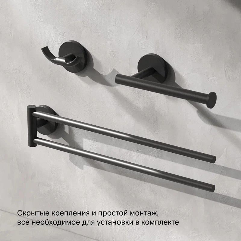 Держатель для туалетной бумаги настенный AM.PM X-Joy A85A34122 черный