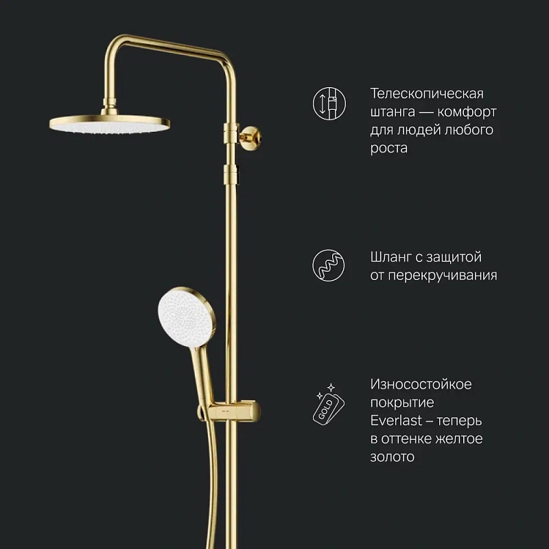 Душевая система AM.PM X-Joy F0785A599 стойка с тропическим душем, термостатом, смесителем, изливом, золото