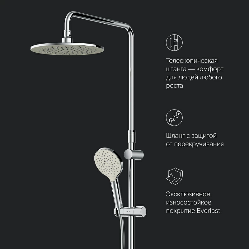 Душевая система AM.PM Like F0780200 стойка с тропическим душем, хром