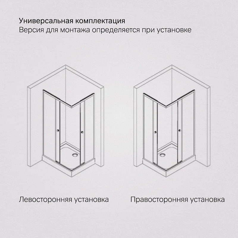 Душевое ограждение без поддона 100x80 AM.PM X-Joy W94G-403-10080-BТ профиль черный матовый