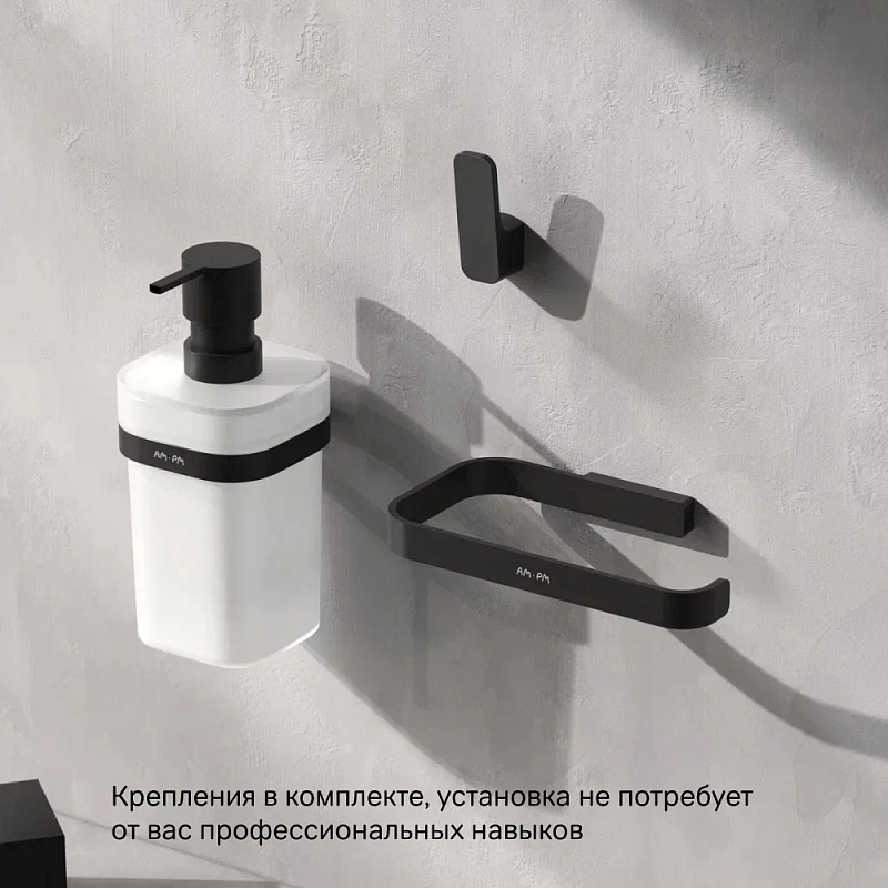 Крючок для полотенец AM.PM Func A8F35522 черный