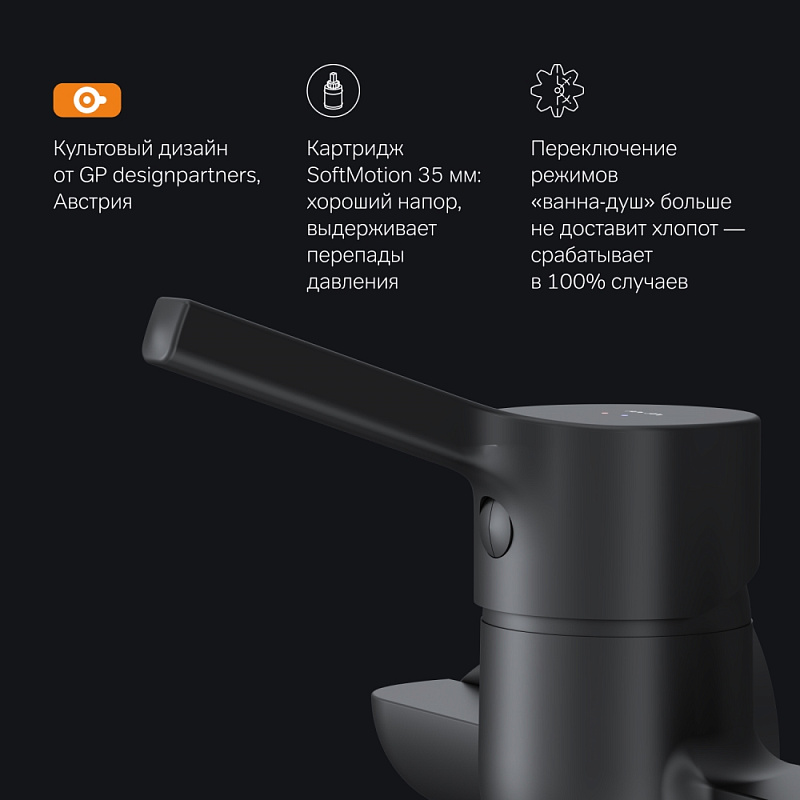 Смеситель для ванны и душа AM.PM X-Joy S F85B90122 длинный излив, душевая лейка, шланг 1500, черный