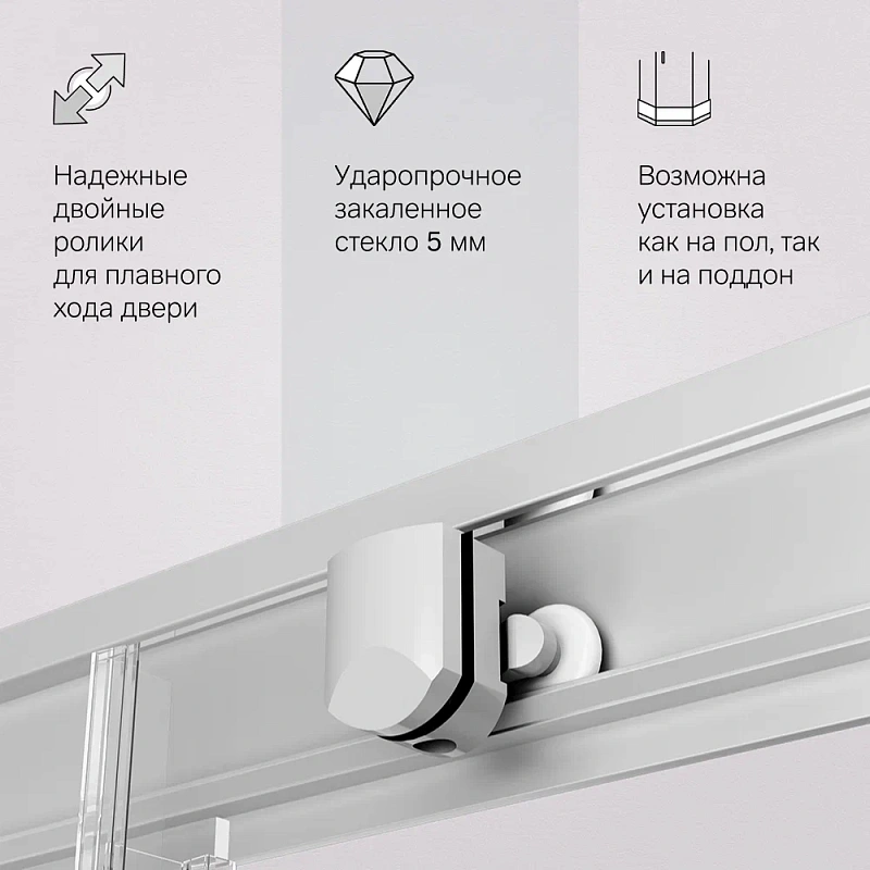 Душевое ограждение без поддона 100x80 AM.PM Gem W90G-404-100280-MT профиль серебристый